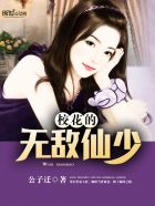 鸡同鸭讲电影完整版国语版