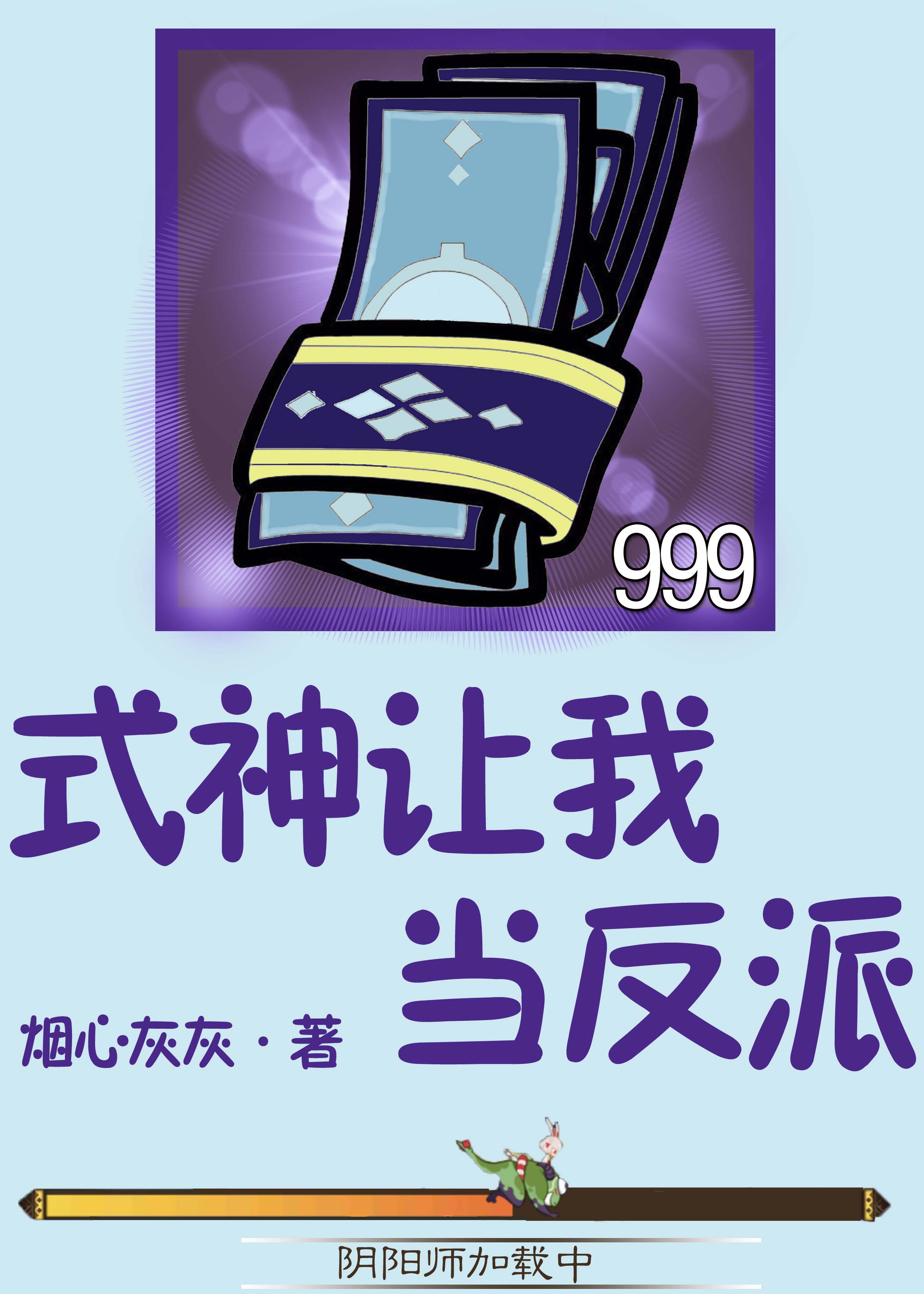 YSL水蜜桃86麻豆