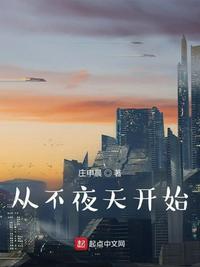 王小丫去哪了