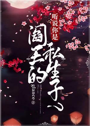 恋恋视频在线观看