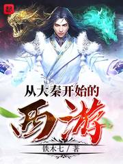 首席老公太闷骚