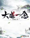 少年阿宾第二部在线阅读