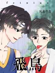 男男憋尿play按小腹