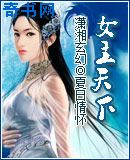 征服四部曲陈玉滢陈艳