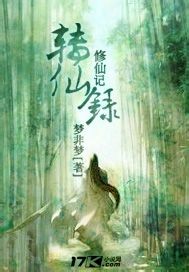 攻把受做到无力求饶
