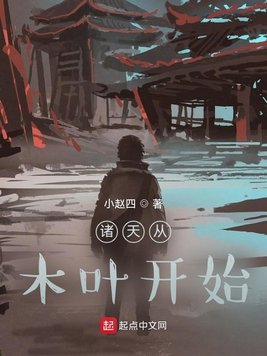 蟑螂叮咬后的症状图