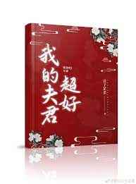 秋葵茄子香蕉绿巨人污合集破解版