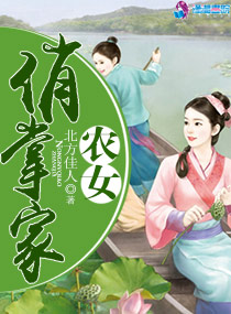 当着丈夫面被耍