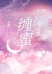 疯狂撞击孕妇雪白的大肉