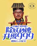 美女教师穿蕾丝内裤动态图