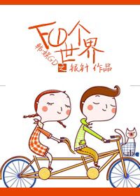 掀起老师短裙进入