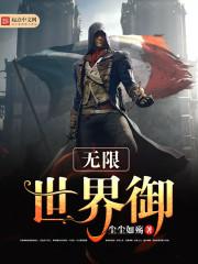 监狱风云录