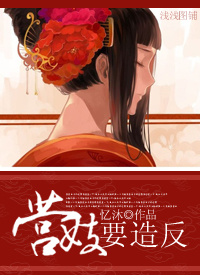 白洁和老七