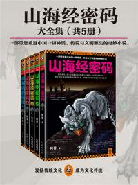将界2