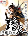 易讯通