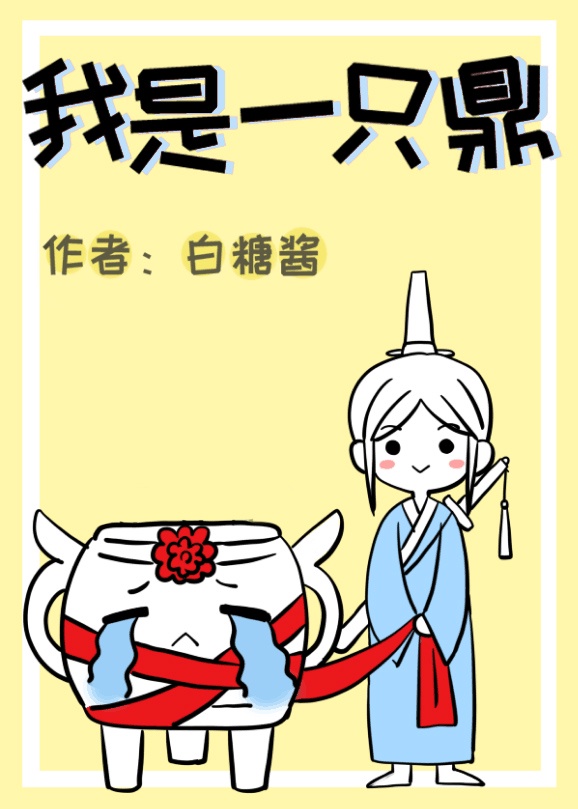 两个男生露j真做的电影