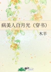 中国的重生