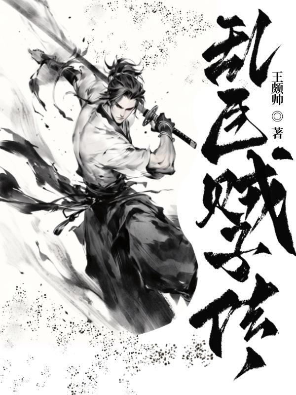 火影忍者彩色本子全集