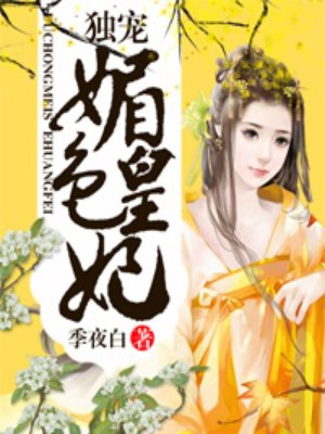 ying娃养成被c日记