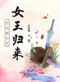 落瑛纷飞