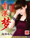 男主很厉害强势的女尊文