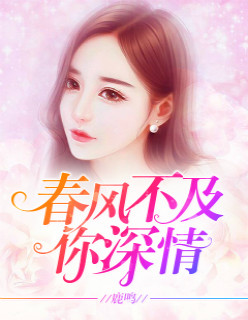 辣妞范儿吻戏