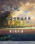 久久四虎