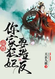 嗯啊爽