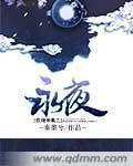 亮剑游戏