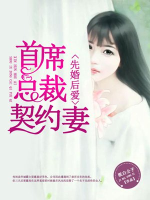 待绽蔷薇电影未删减
