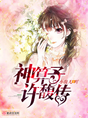 大闹广昌隆在线
