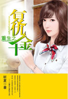 坐在学长的棒子上写作业作文片段