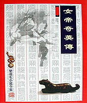 蝴蝶劫