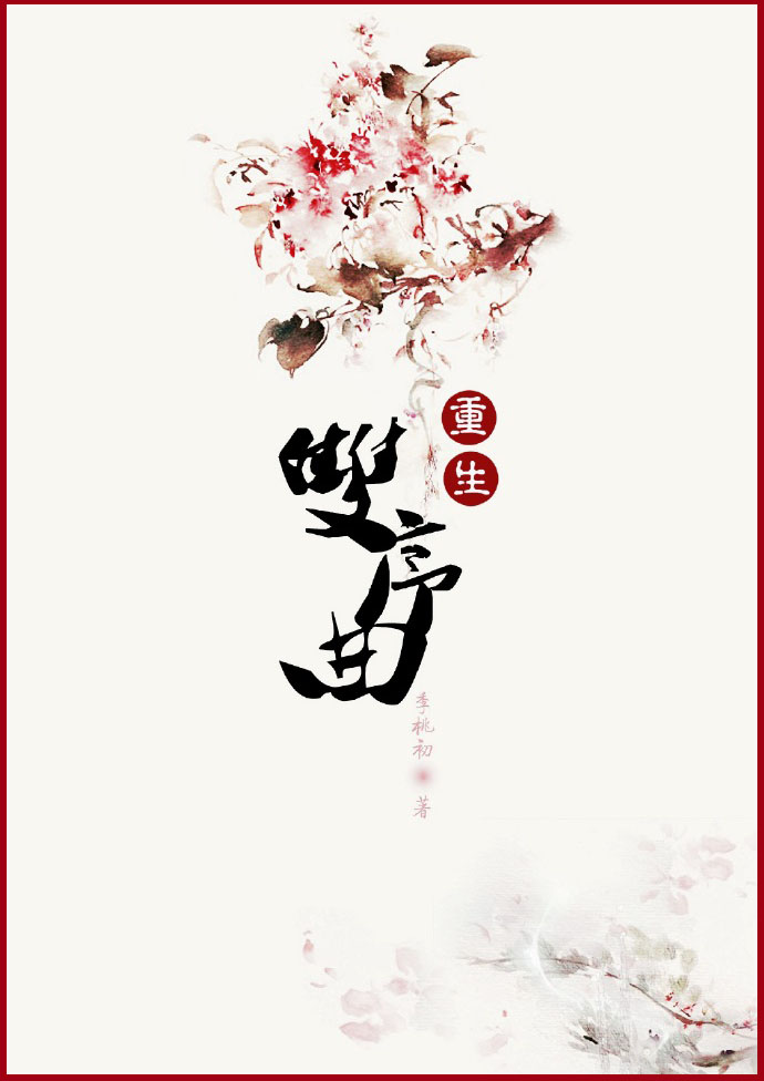国内精品原创网站