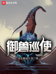 强纳森