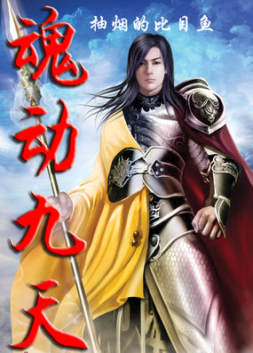 高辣肉高h