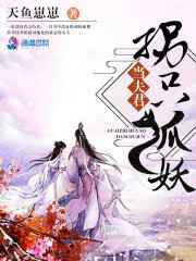 和首席社长谈谈情