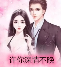 真的好想要摸着你的腰歌曲
