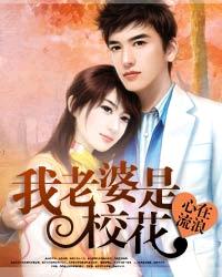 春山艳事