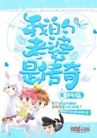 虫爱之女无删减动漫在线