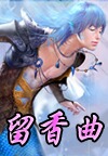 暗卫h
