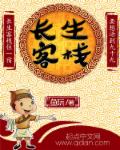 斗美神奥特曼完整版