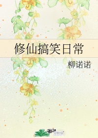 钢琴教师电影