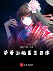 祖巫帝江