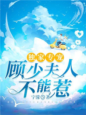 秦守仁孟秋兰