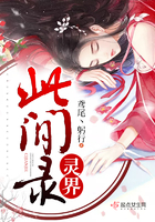 意大利理伦片激情艳女