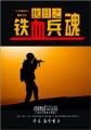 色欲香天天天综合网站