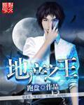 成人直播app下载