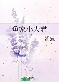 禁忌的约会电影