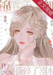 波多野结衣女教师系列